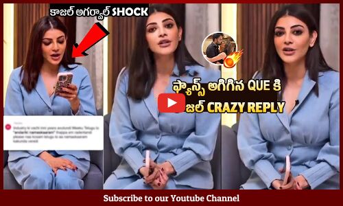 Kajal Aggarwal Crazy Answers To Fans Questions | Answered your Sandhehalu | #SatyabhamaTrailer