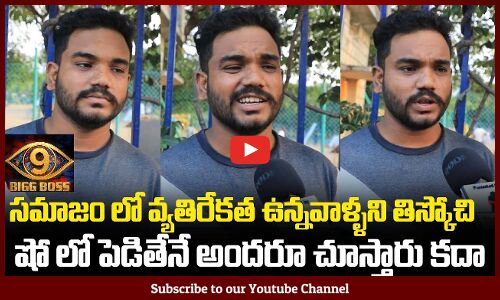 Public Serious on Biggboss 9 Telugu | Duvvada Madhuri | Nagarjuna | #BB9 Public Talk | Tupaki