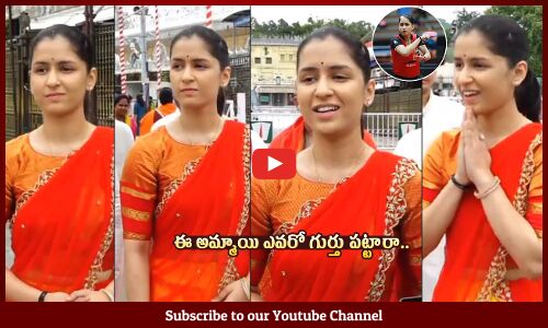 Table Tennis Player Naina Jaiswal With Her Family Visits Tirumala Temple | Naina Jaiswal Latest