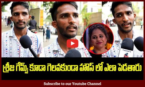 Young Man About On Srija Elimination | Bigg Boss 9 Public Talk | Bigg Boss 9 Review