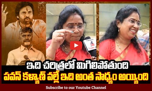 TDP Leaders about Pawan Kalyan | Janasena | Tupaki Politics