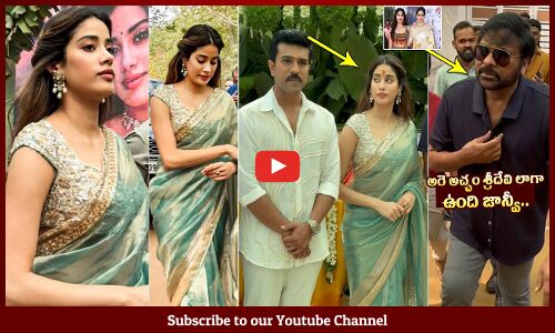 Mega Star Chiranjeevi Looks Towards Janhvi Kapoor At #RC16 Movie Opening Ceremony | Ram Charan