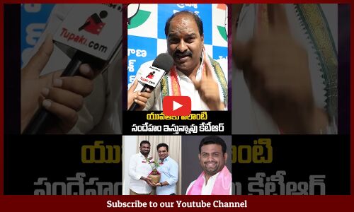 Darpally Rajashekhar Reddy Fire On KTR & Pilot Rohit Reddy | #Shortvdieo |#ktr