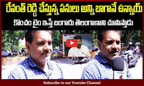Public Reaction on Telangana Congress Government | Revanth Reddy | Tupaki Political