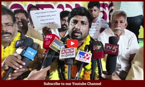 ఉండి నియోజకవర్గం లో టీడీపీ కి నిరసన సెగలు: 🔥🔥 Undi TDP Leaders Fires on Chandrababu Fake Promises