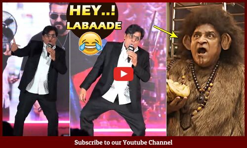 Ali Hilarious Speech @ Big Bull Song Launch Event | #DoubleIsmart | Ram Pothineni | Puri Jagannadh