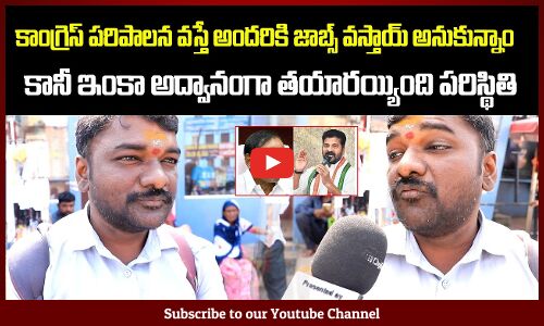 TG Public Facts on Congress Politics | Revanth Reddy vs KCR | Tupaki Political