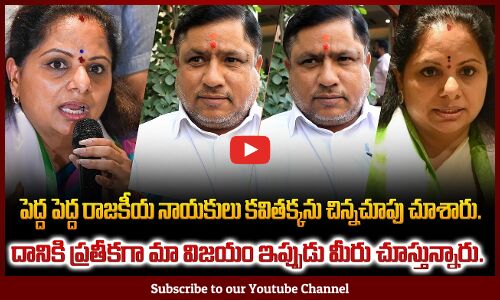 Municipal Elections Public Talk | Revanth Reddy | KTR | Kavitha | Telangana Political News | Tupaki