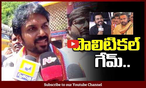 Hero Karthi Reacts After Tirumala Laddu Issue | Pawan Kalyan | Tupaki