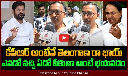 Public Genuine Talk on Telangana Politics | Revanth Reddy and KCR | Public Fires | Tupaki Political