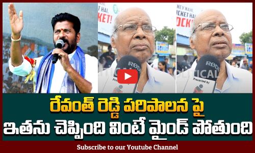 Old Man about CM Revanth Reddy Governance | Public Talk On CM Revanth Reddy | Tupaki Political