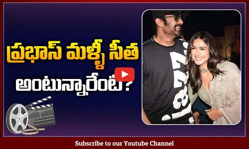 Prabhas Upcoming Movie with Mrunal Thakur | Mrunal Thakur Teams Up with Prabhas | Latest Updates