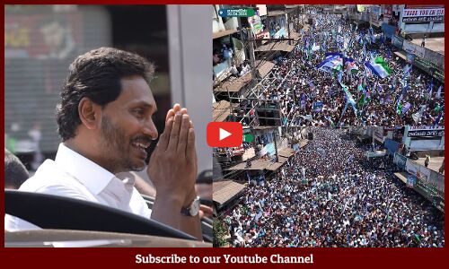 Huge Crowd At CM YS Jagan Ambajipeta Public Meeting | AP Elections 2024 | Tupaki