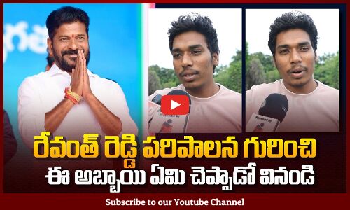 Telangana People about Revanth Reddy Congress Government | Revanth vs KCR | Tupaki Politcal