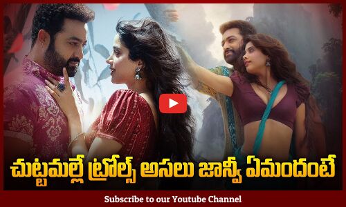 Janhvi Kapoor Solid Reply on Devara Song Trolls | Chuttamalle Song Trolls | Tupaki