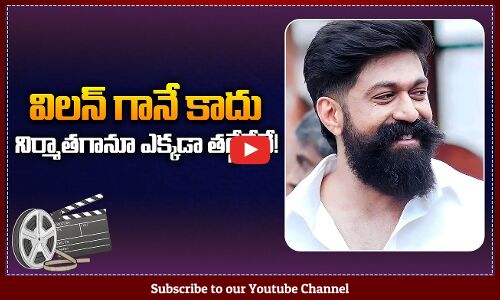 Rocking Star Yash as a Villain and Producer of his Upcoming Movie | Yash Latest Update |Tupaki