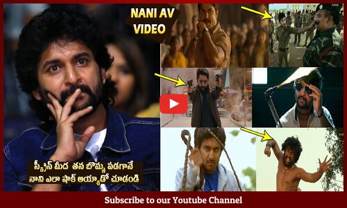 Natural Star Nani Got Sh0king Reaction Watching His AV @ Darling Pre Release Event |  Priyadarshi