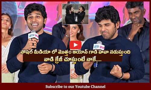 Allu Sirish Hilarious Comments On Allu Ayaan @ Buddy Trailer Launch Event | Tupaki