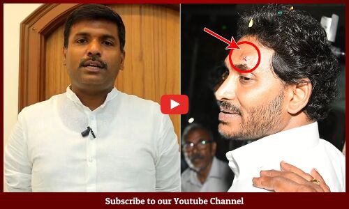 మీరు ఎంత కొడితే అంత లేస్తాడు జగనన్న: Minister Amarnath Fires On Chandrababu CM Jagan incident