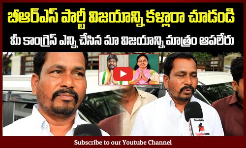 Jubilee Hills BYELECTIONS Public Talk | Sunitha | Naveen Yadhav | BRS Vs Congress |Tupaki Political