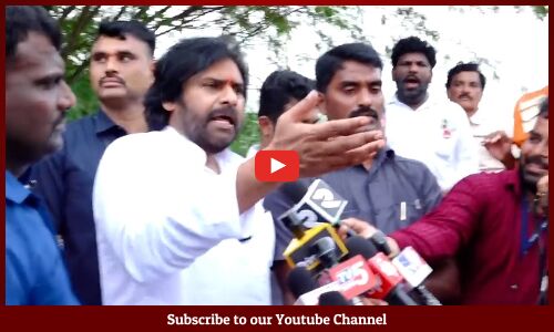 ఏలేరు ముంపు ప్రాంతాల్లో పర్యటించిన అనంతరం మీడియాతో ఉప ముఖ్యమంత్రి పవన్ కళ్యాణ్ | Tupaki Cinema