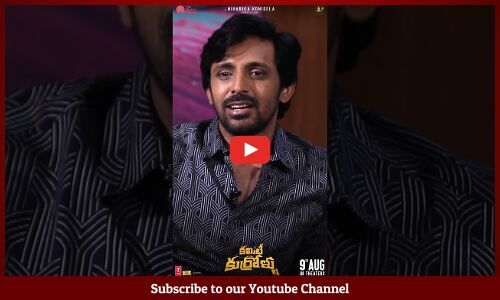 చిన్నపుడు ఆ కమిటి లో ఉండేవాడిని..! #CommitteeKurrollu #Priyadarshi #Niharika #ytshortsvideo #short