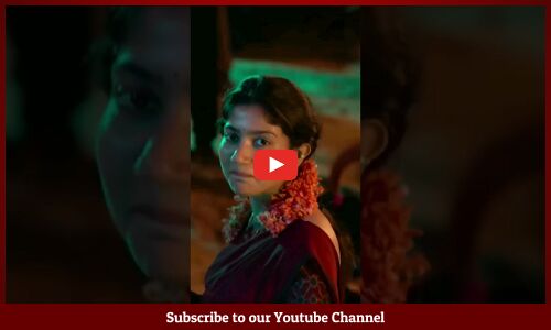 కొంటె చూపులతో కవ్విస్తున్న💃:#SaiPallavi Cute Smile and Looks #Thandel #NagaChaitanya #ytshort #shots