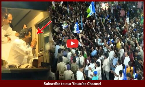 CM YS Jagan Road Show Visuals At Pippara West Godavari District | Memantha Siddham