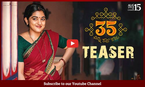 35 Chinna Katha Kaadu Movie Official Teaser | Nivetha Thomas | Priyadarshi | Viswadev R | Tupaki