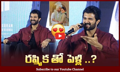 Vijay Deverakonda Talks About Rashmika and Marriage | Family Star Tamil Press Meet | Mrunal Thakur