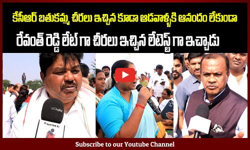 Minister Seethakka and Congress Leaders about Indiramma Sarees | Congress | Tupaki Political