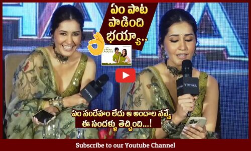Raashii Khanna Singing Em Sandeham Ledu Song @ Yodha Movie Pres Meet in Hyderaba | Tupaki