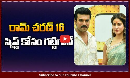 Ram Charans RC16 Script Updates | Ram Charan | Janhvi | Buchi Babu | #rc16 Update | Tupaki
