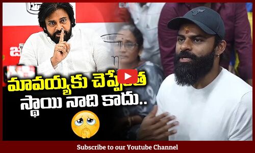 Hero Sai Dharam Tej Emotional Words About AP Deputy CM Pawan Kalyan | Tupaki
