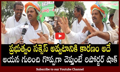 Common Man Shocking Comments On Pawan Chandrababu | AP Public Talk | tupaki political