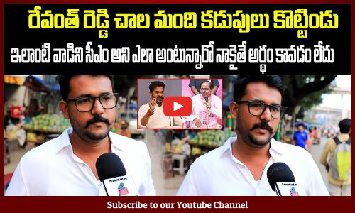 Common Man Fires on Revanth Reddy | KCR | KTR | Congress vs BRS | Tupaki Political