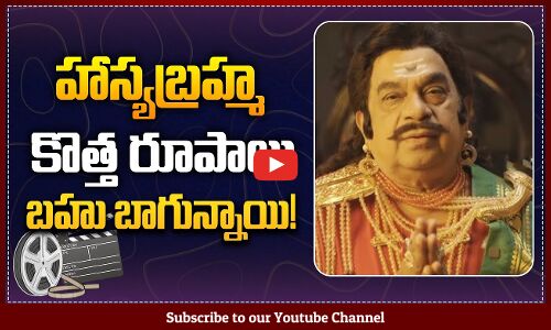 Brahmi Surprising Fans with New Looks | Brahmanandam New Movies | Latest Movie Updates | Tupaki