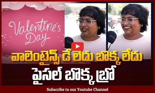 Valentines Day Public Talk | Lady Funny Comments on Todays Love | SINGLES VS COUPLES | Tupaki