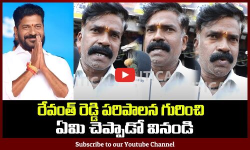 TG Political Public Talk | CM Revanth Reddy | Congress 6 Guarantees | KCR | Tupaki Political