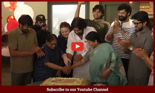 అన్నయ్య చిరంజీవి ఇంటికి పవన్ కళ్యాణ్.. | Pawan Kalyan to Chiranjeevi House | Mega Family | Janasena