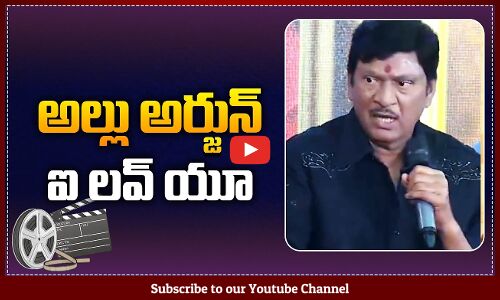 Rajendra Prasad Says I Love you To Allu Arjun | Rajendra Prasad Clarity on Latest Issue | Tupaki