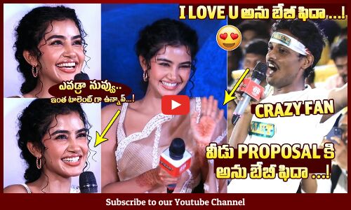 ఎవడ్రా నువ్వు😘❤️: Anupama Parameswaran Fida On His Fan Proposal Dialogue At Tillu Square Song