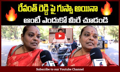 Woman Serious on Revanth Reddy | Revanth Reddy Public Talk | Tupaki Political