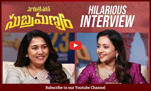 Sukumar Wife Thabitha Sukumar Hilarious Interview With Suma | #MaruthiNagarSubramanyam | Lakshman |