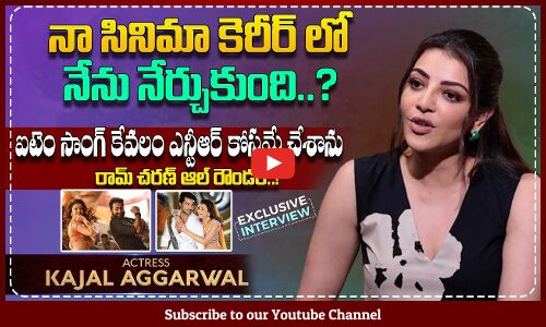 Actress Kajal Aggarwal Exclusive Interview | Satyabhama | Jr NTR, Ram Charan | Tupaki