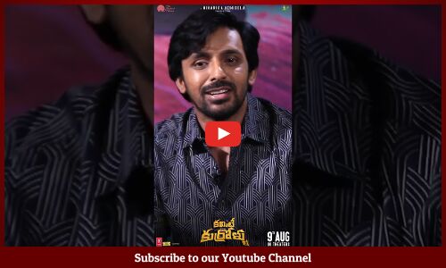 మహేష్ బాబు & పవన్ కళ్యాణ్: #CommitteeKurrollu #Priyadarshi #Niharika #maheshbabu #pawankalyan