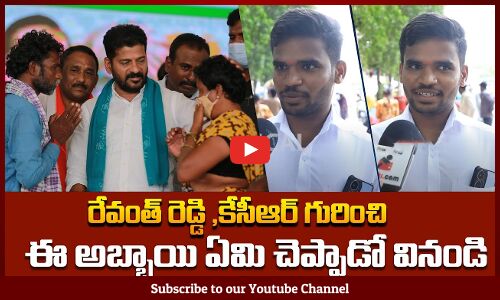 Telangana Youth about Revanth Reddy Ruling | Political Public Talk | Tupaki Political