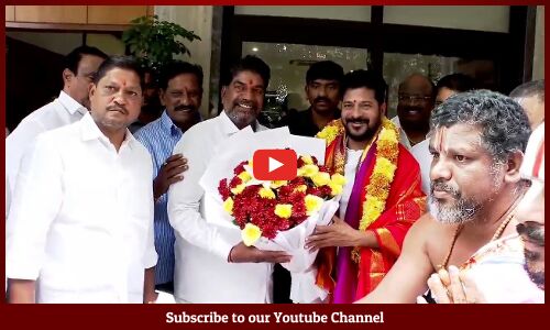 రేవంత్ రెడ్డి గారిని వినాయక నవరాత్రి ఉత్సవాల ఆహ్వానంఅందించిన ఖైరతాబాద్ శ్రీ గణేష్ ఉత్సవ కమిటీ