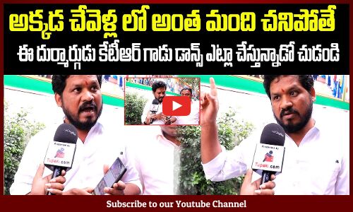 Mahipal Yadav Serious on KTR | Mahipal Yadav Sensational Comments | Jubilee Hills Elections