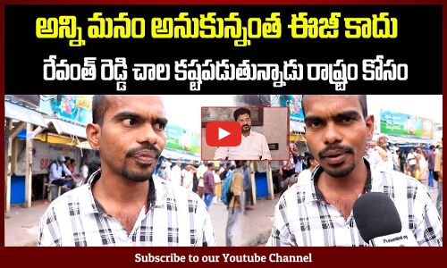 Public Praising Revanth Reddy | Fires on KCR | TG Political Public Talk | Tupaki Critics